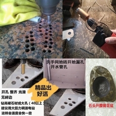 大理石水钻钻头_大理石水钻钻头【价格 图片】_淘宝网大理石水钻钻头_淘宝网