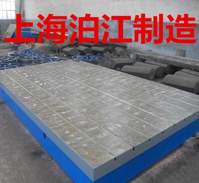 【上海铸铁平板 钳工平台 焊接铸铁平台 T型槽工作台】价格_厂家_图片 -