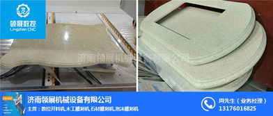 石材台面加工设备 石英石橱柜台面加工设备 橱柜台面加工设备