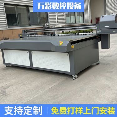 大型uv打印机多少钱一台