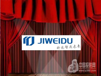 【机器换人走向智能制造,人工智能时代已到来--极维度智能科技亮相2016深圳国际全触与显示展】 _ 中国投影网投影资讯