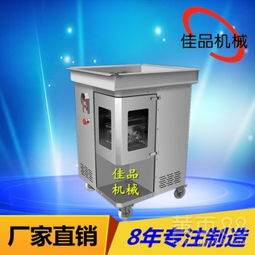 【肉条肉片加工设备火腿切片机千页豆腐切条机厂家直销佳品食品机械】-