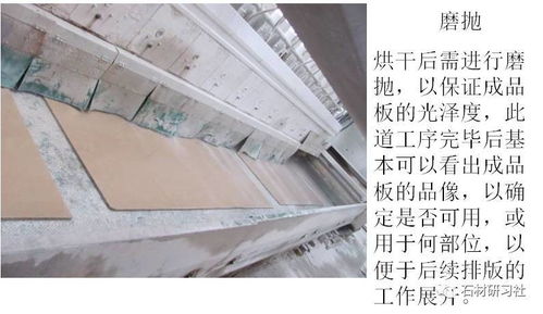 图解大理石平板加工过程