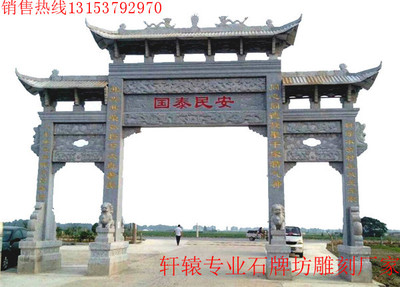 三门五楼牌坊多少钱自贡