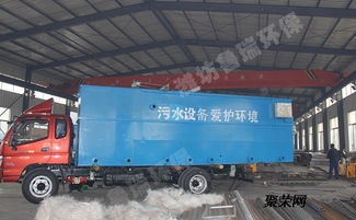 石材加工厂污水处理设备